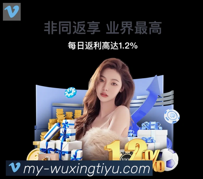 App界面